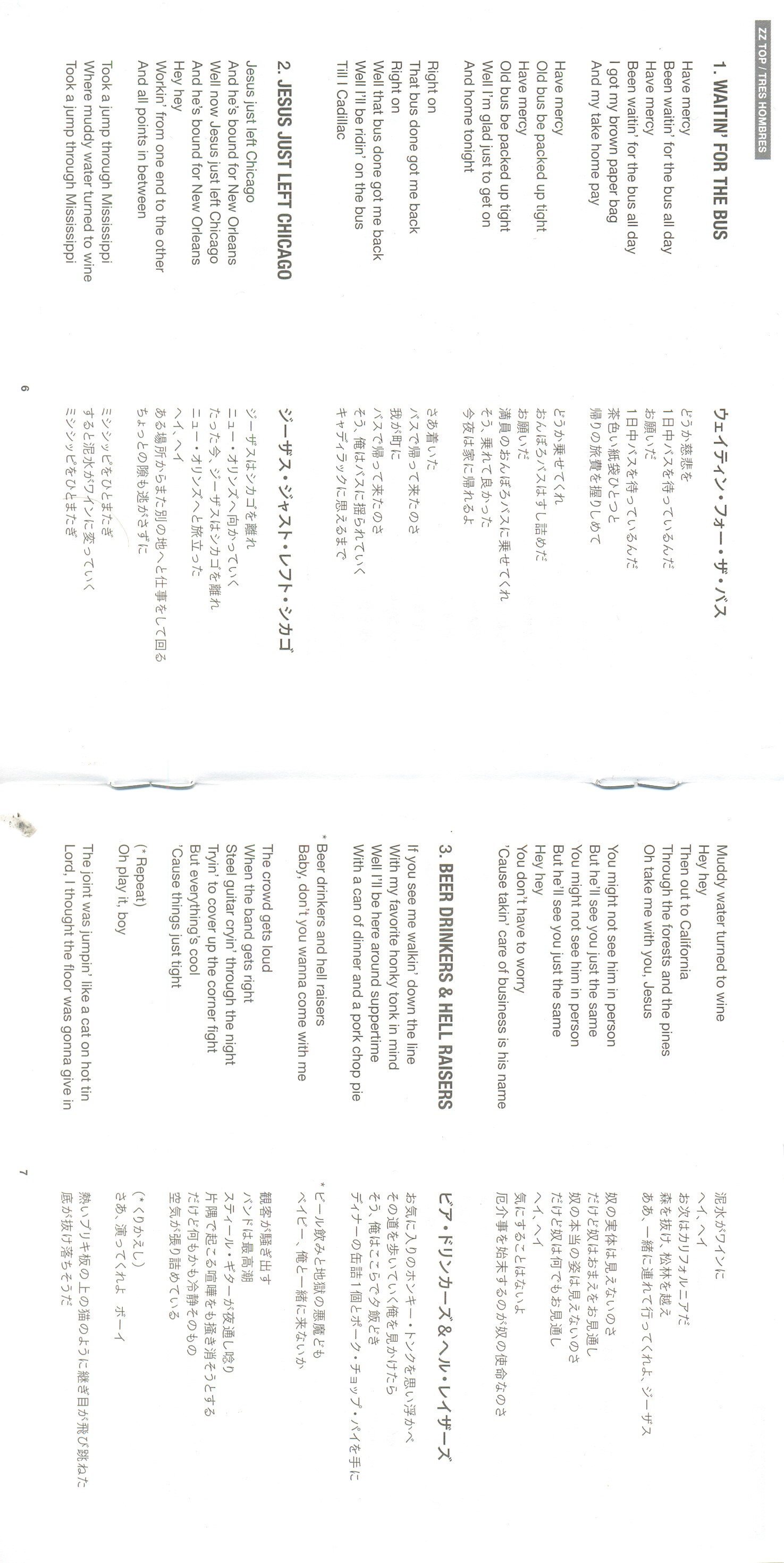 ZZ Top  Tres Hombres : Booklet 4 JPN shm